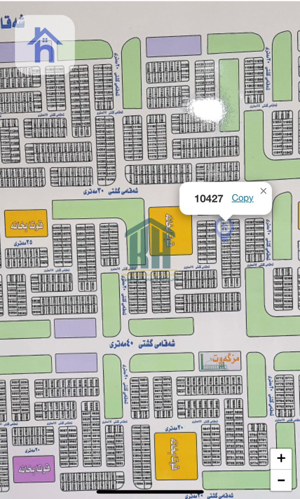 Residential Plot (250m²)