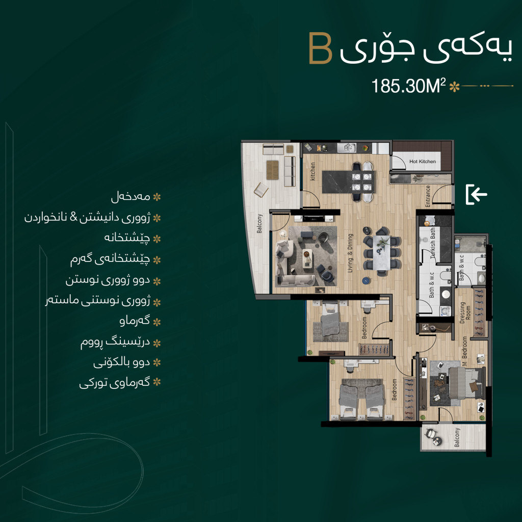 On the 9th Floor Floor Plan