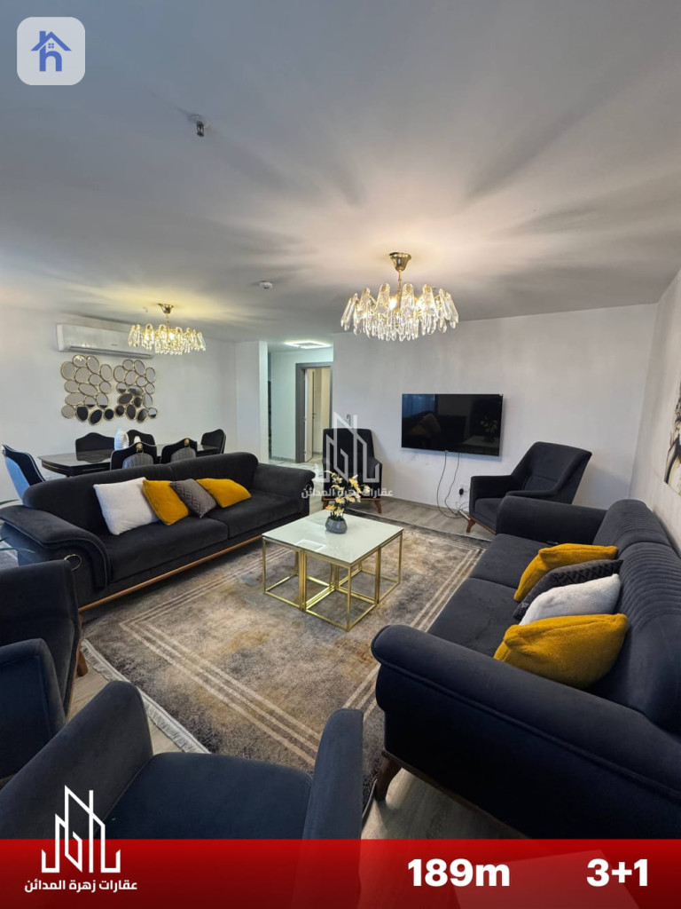 شقة مؤثثة للبيع