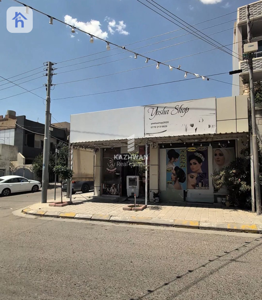 Commercial property in Sulaymaniyah