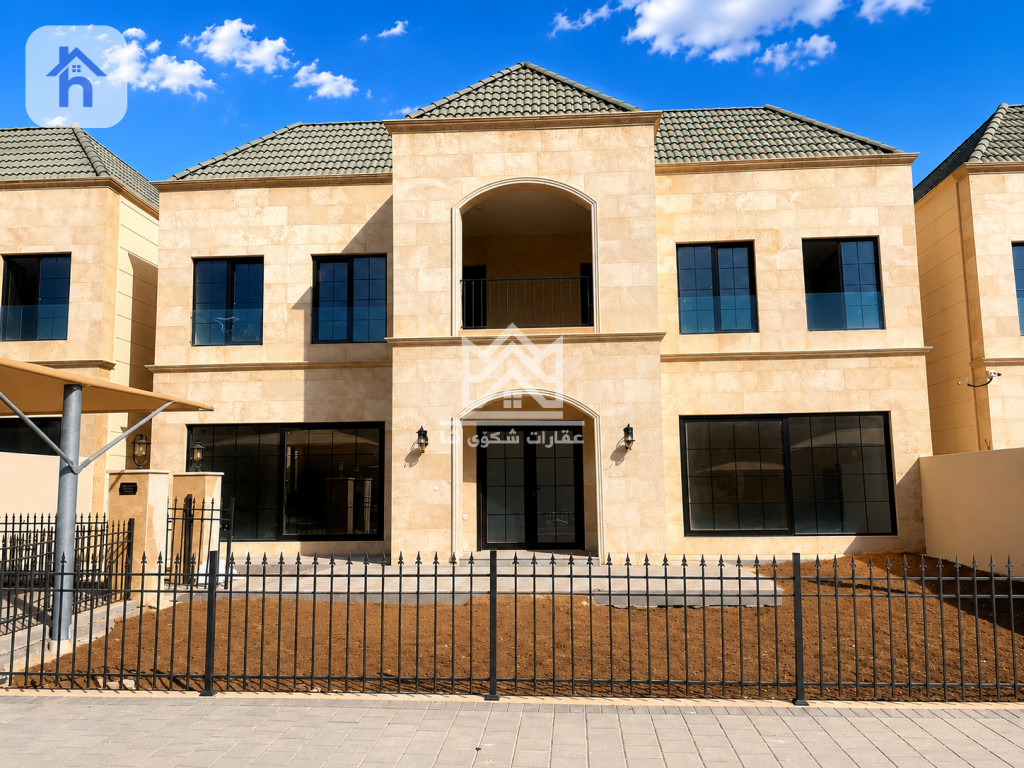 VIP House