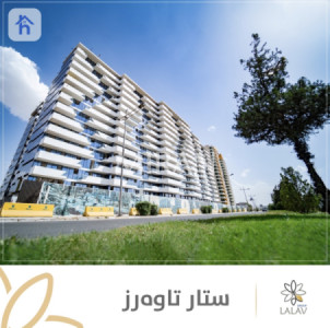 شوقەیەکی فراوان لە شوێنێکی نایاب image 1
