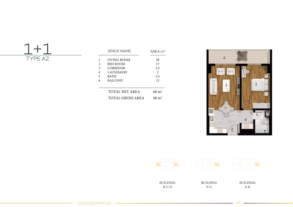 یەك ژووری خطة الطابق