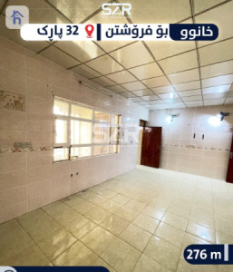 Corner House image 9