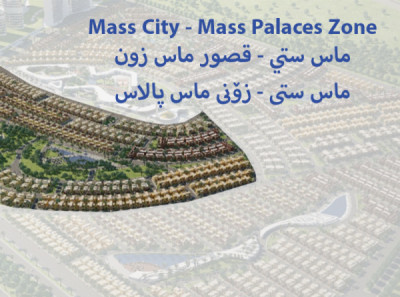 Mass City image 2