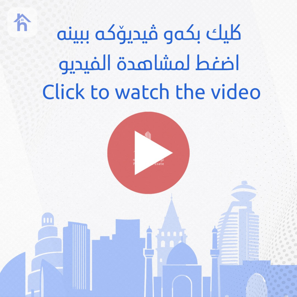 شقة (158م²)