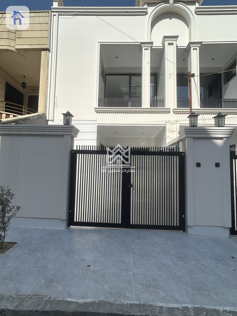 New House