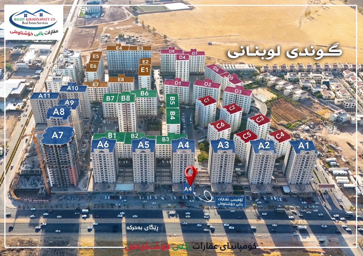 Lovely 70m² apartment in Lebanese Village