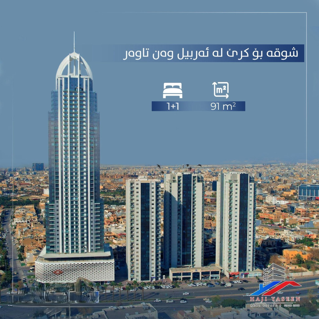 Spacious 91m² apartment for rent