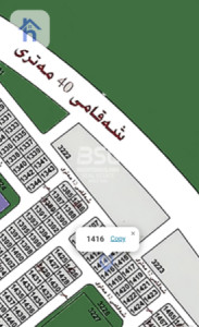 Prime Plot in Erbil image 1