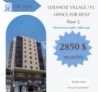 Commercial Floor (720m²) image 2