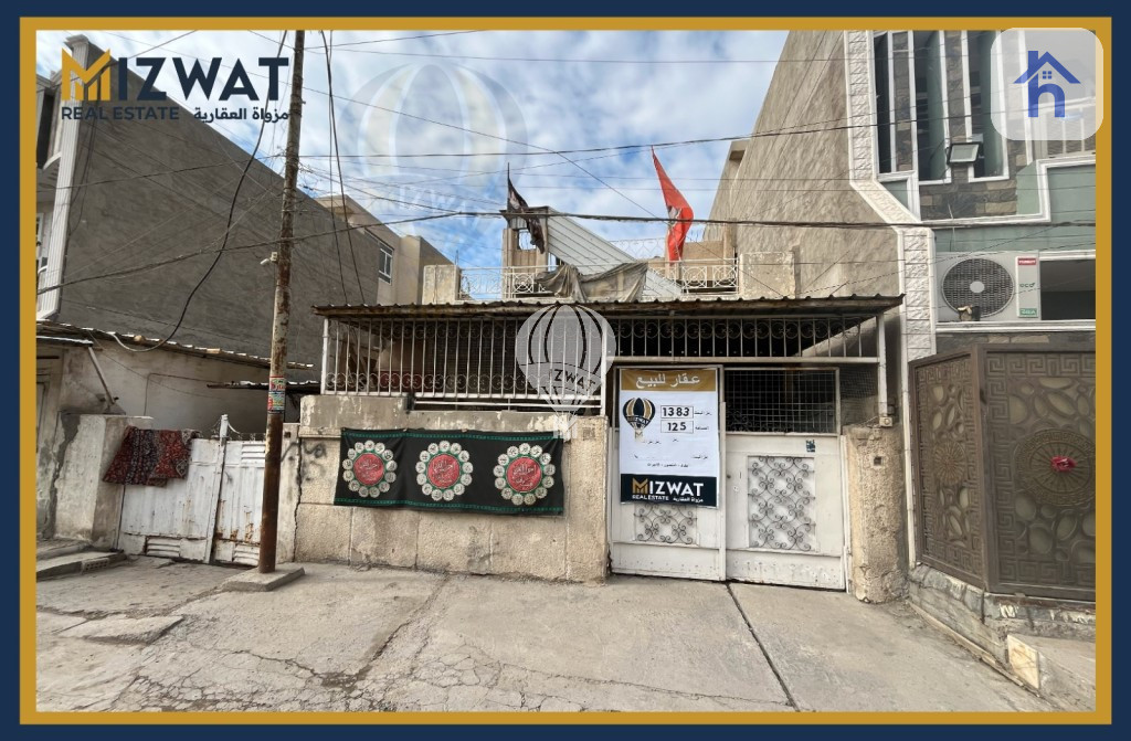 Spacious House with 4 Bedrooms