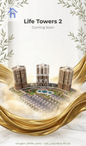شقة (195م²) image 1