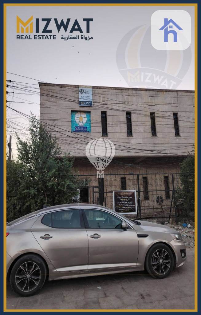 بینای بازرگانی لە بەغدا، بەیاع وێنە 2