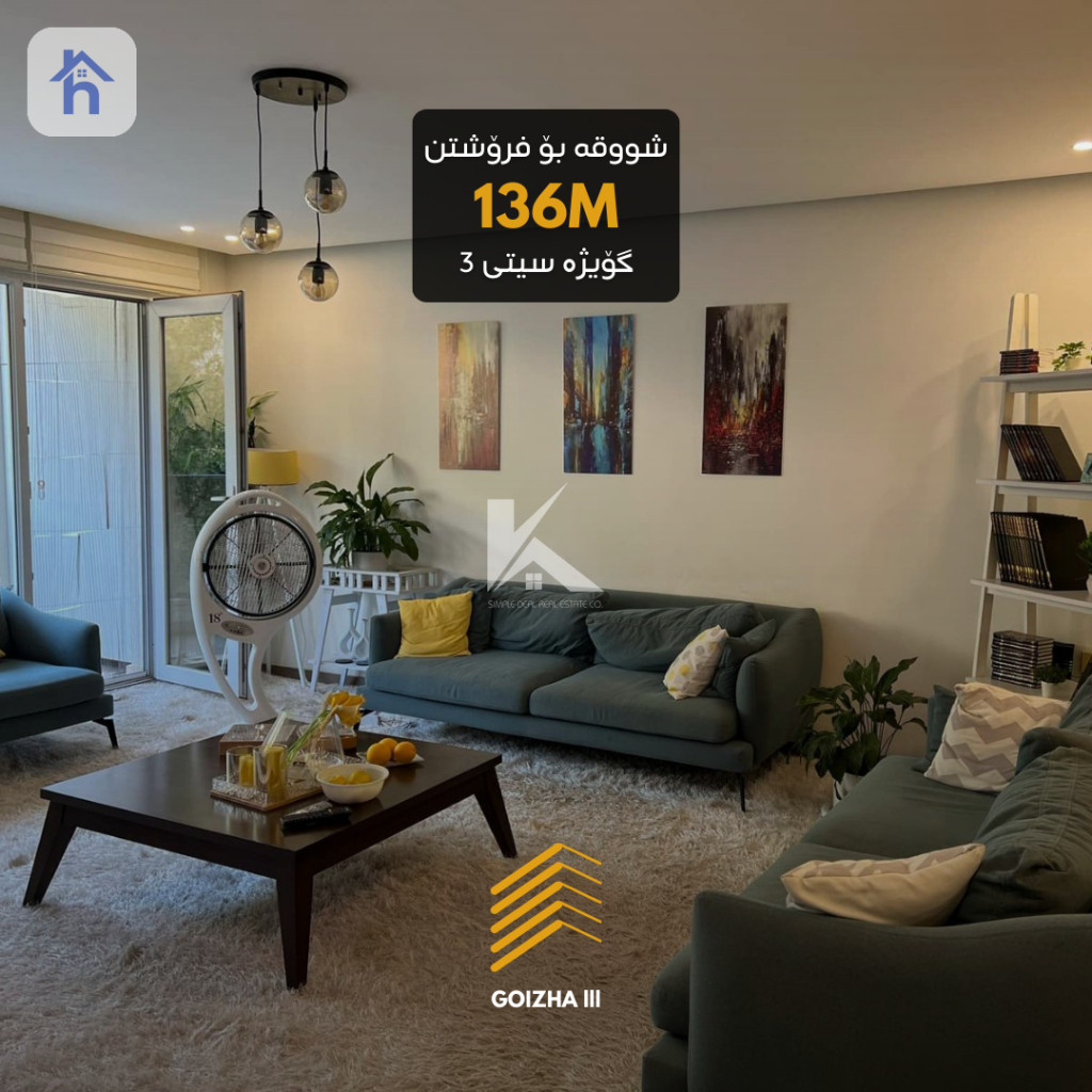 Spacious Apartment in Goizha City 3