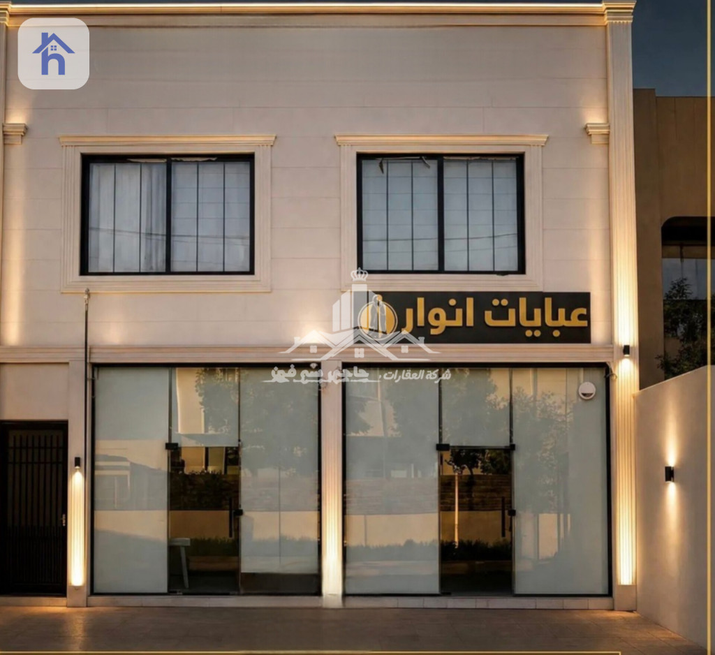 Commercial Building, 200m² Area, Erbil