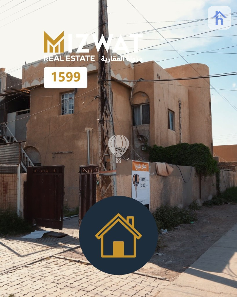 Spacious Family House in Baghdad