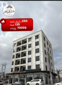 موڵکی بازرگانی ٦ نهۆمی image 1