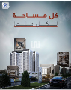 Modern apartment in Ruby Towers image 10