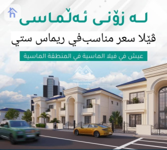 Quick Sale image 1