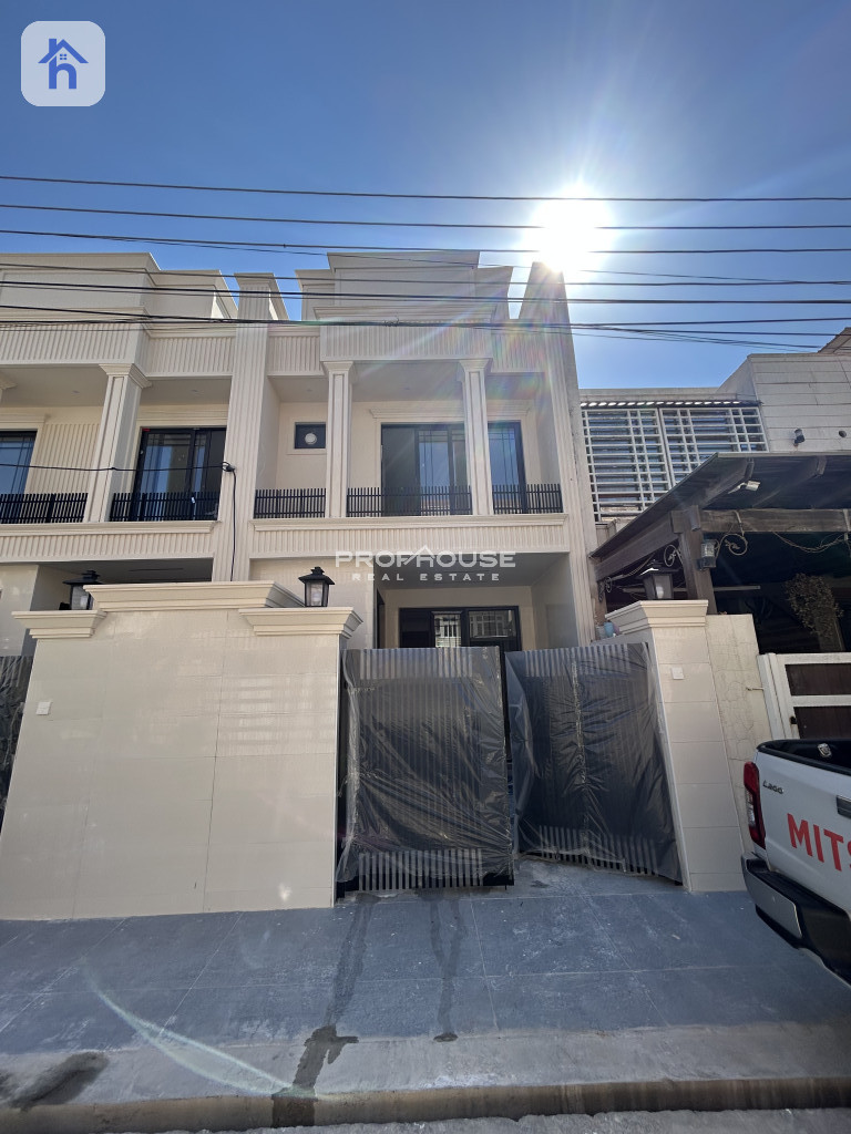 New House