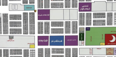 قطعة ارض سكنية واسعة في اربيل image 1