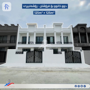 Cozy 4 Bedroom House in Roshnbiri image 1