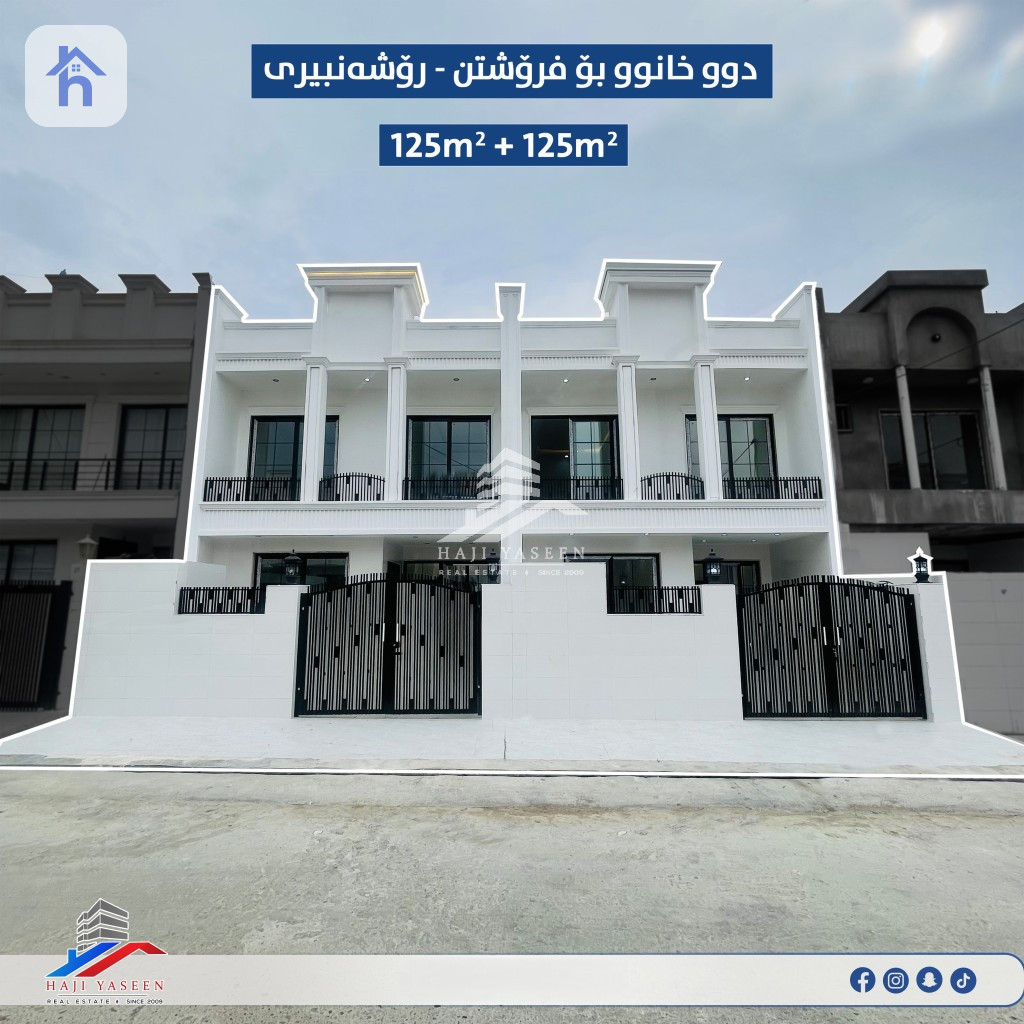 Cozy 4 Bedroom House in Roshnbiri