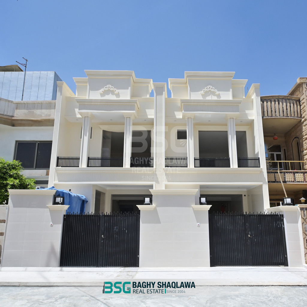 Twin House