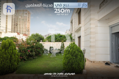 منزل مؤثث للبيع image 2