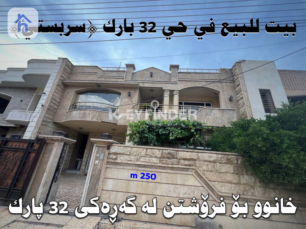 Spacious House in 32 Park