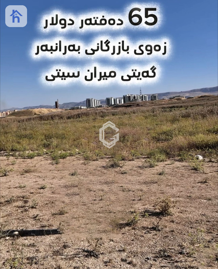 Commercial Plot opposite Miran City Gate