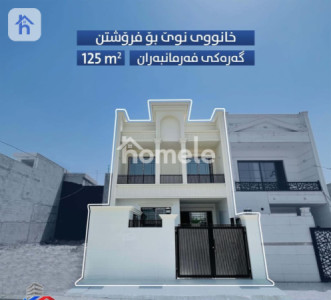 Perfect Family Home in Erbil image 1