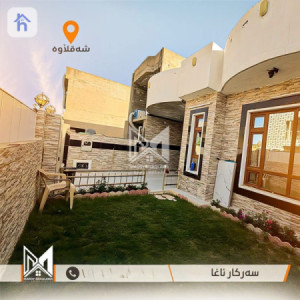 Furnished House image 3