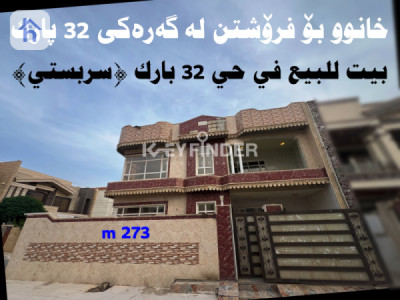 منزل بست غرف نوم في أربيل image 2