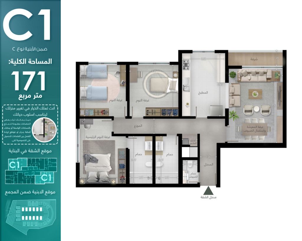 null Floor Plan