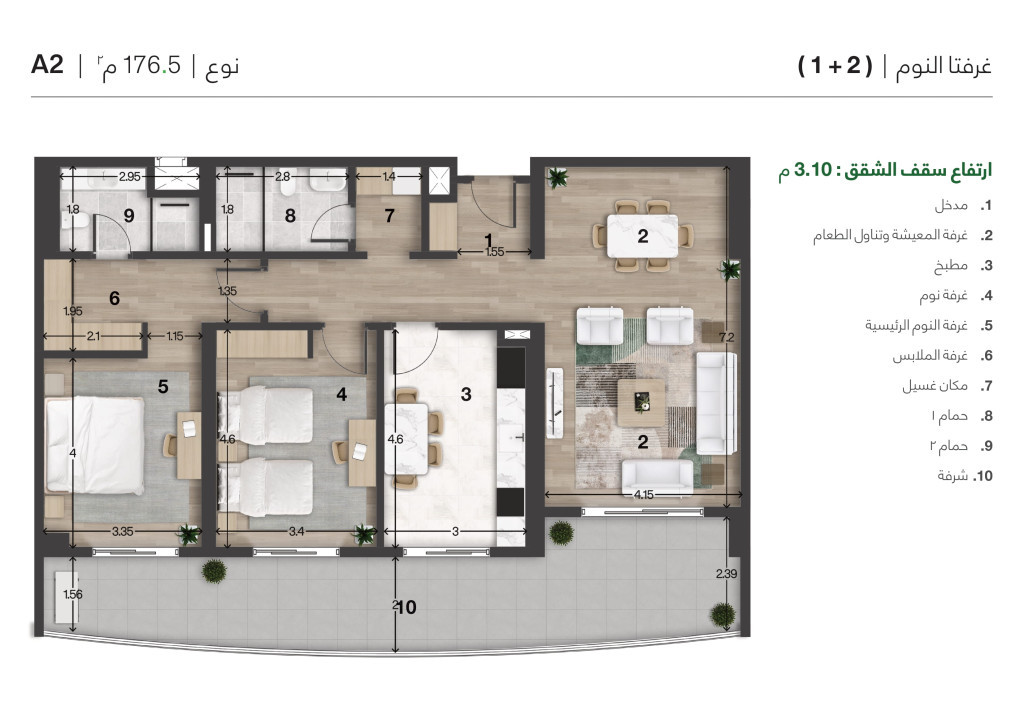 في الطابق الأول خطة الطابق