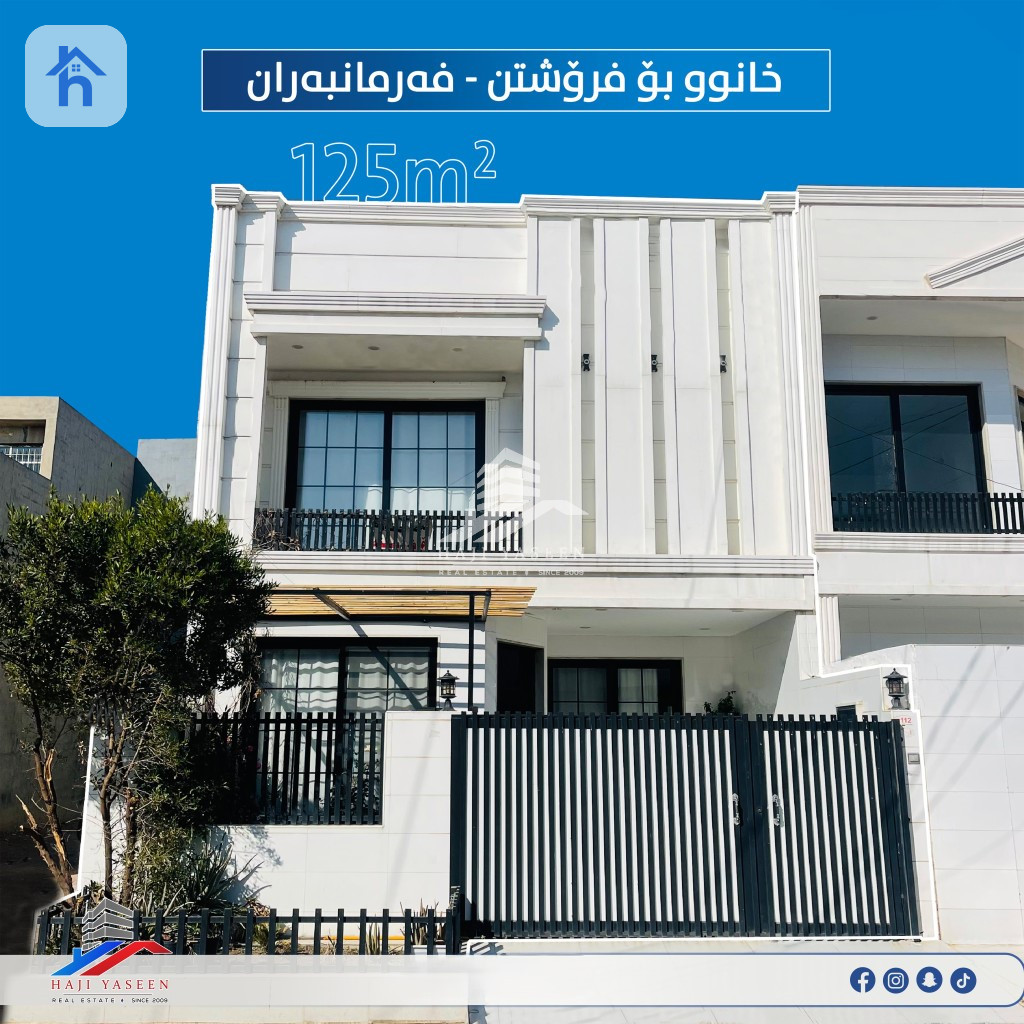 منزل مريح بـ 3 غرف نوم في فرمانباران