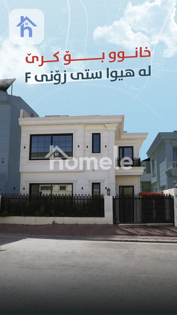 Modern 4-Bedroom House for Rent