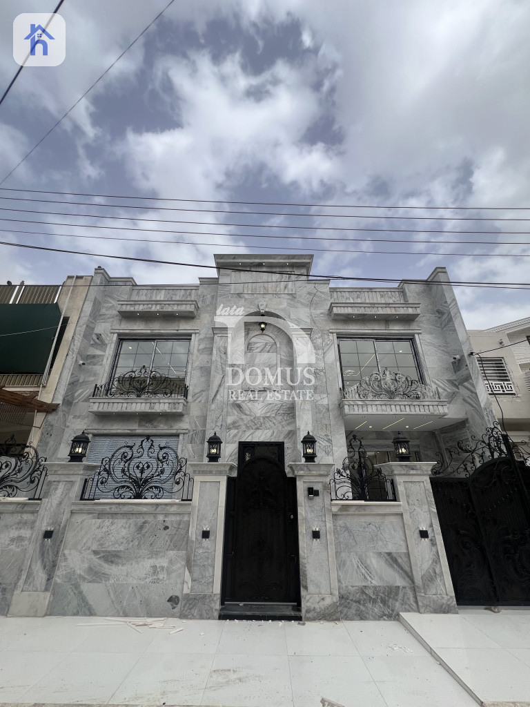 منزل حديث
