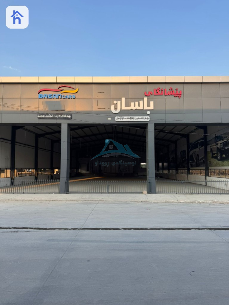 Showroom For Sale located in  Car Showroom