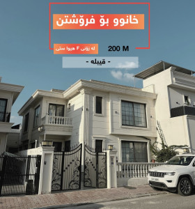 Modern House image 1
