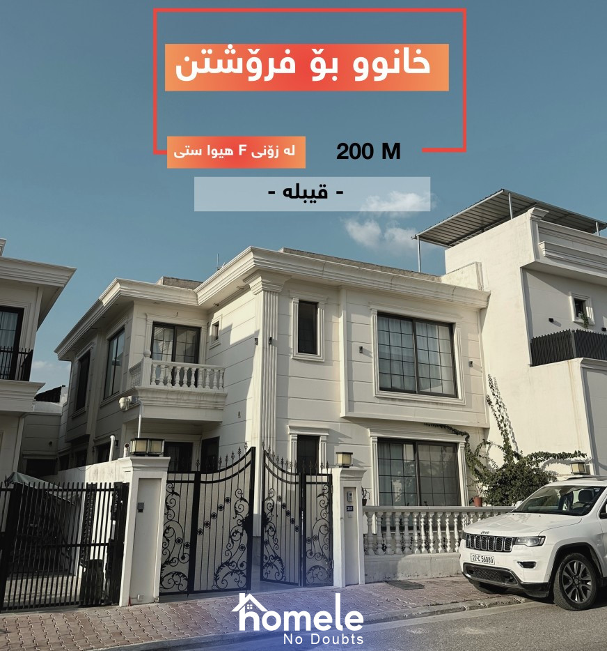 Modern House