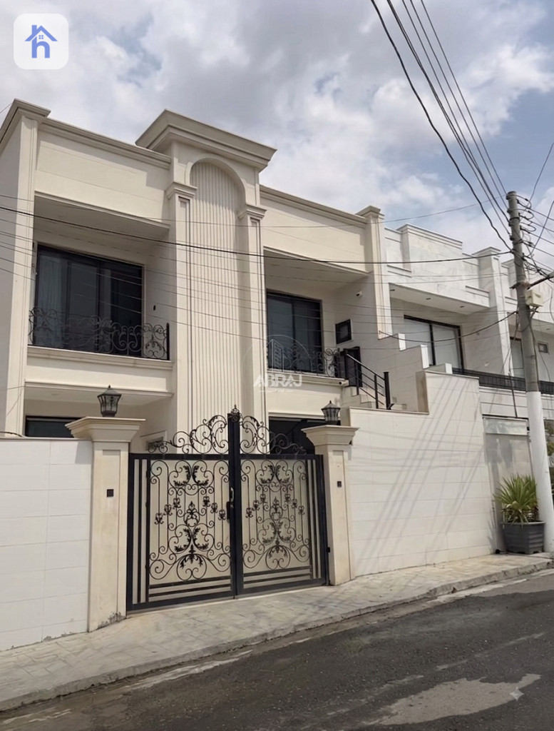 Modern House