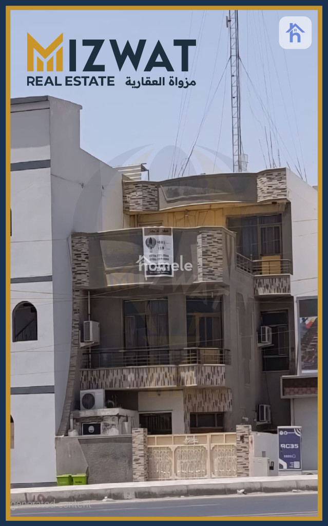 منزل مؤثث للإيجار