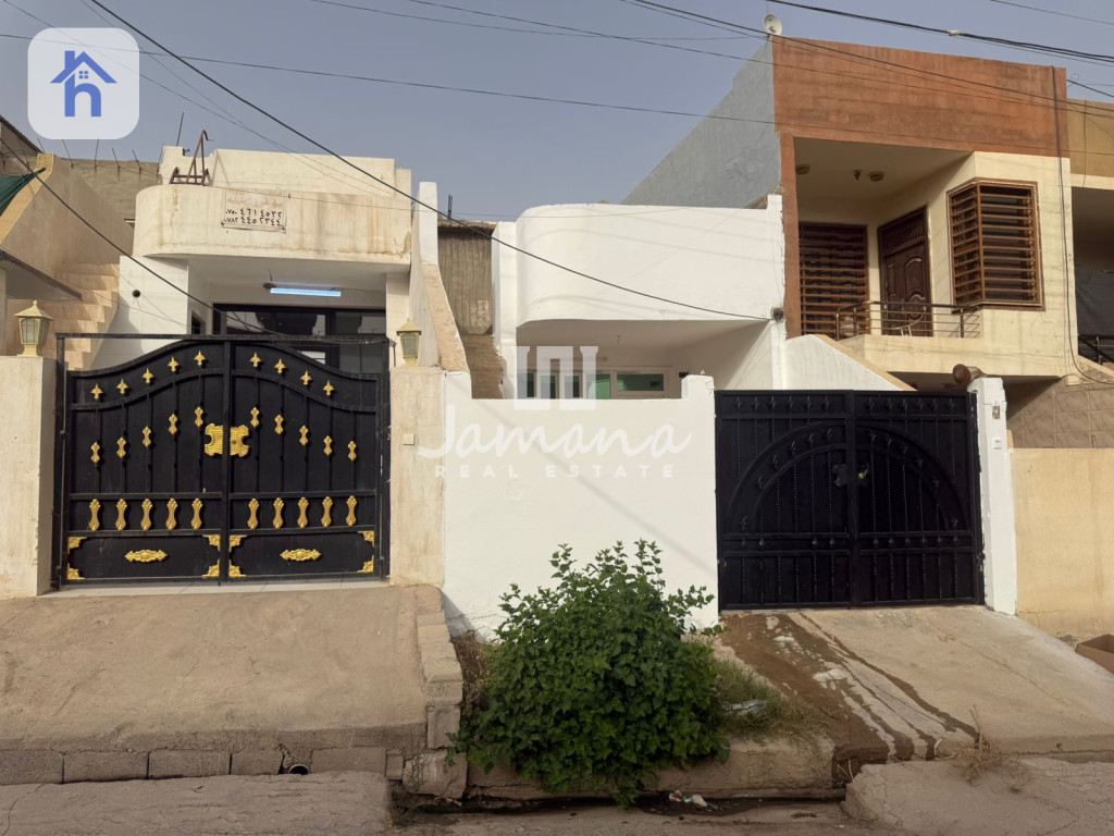 منزل طابق واحد