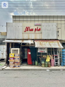 125m² Shop for Sale image 1
