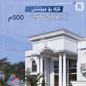 منزل عصري بـ5 غرف نوم للبيع image 1