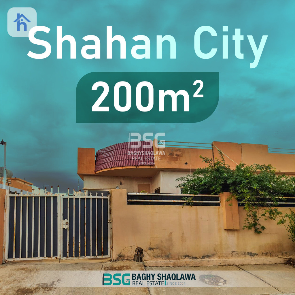 خانوو بۆ کرێ لە پرۆژەی شاهان ستی