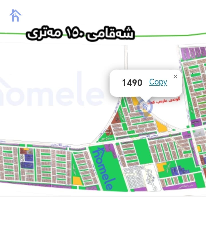أرض سكنية مقابل الحديقة